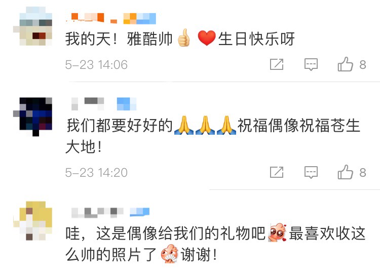 浅笑轻吟梦一曲 第21页