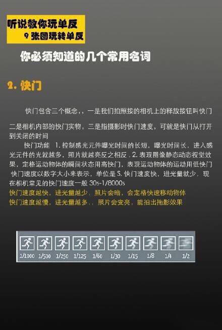 niaoyunzhizhen 第17页