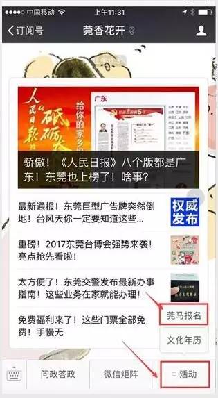 laoyanfenfei 第16页