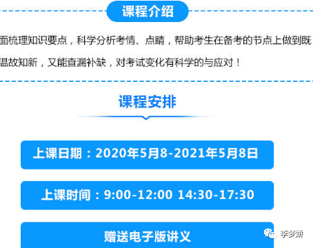 jingyiqiujing 第15页
