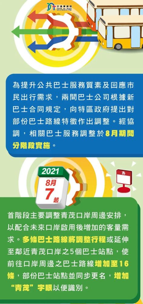 yongguijujian 第16页
