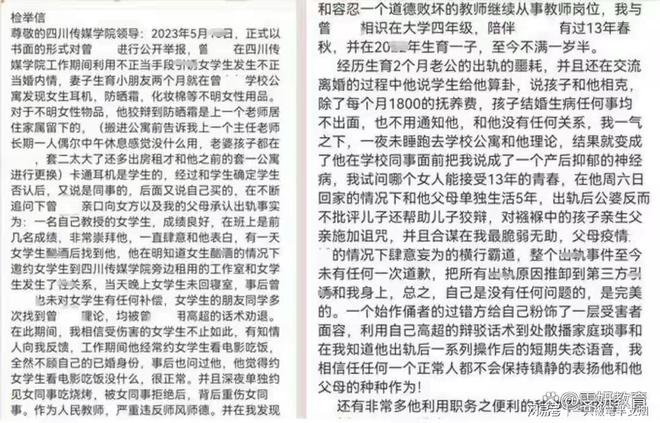 初遇在故事开头 第19页