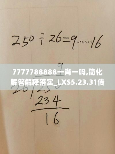 第2790页