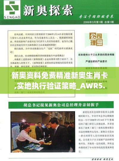 新闻动态 第516页