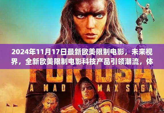 浅笑轻吟梦一曲 第18页
