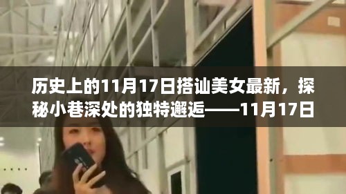 星星打烊 第20页