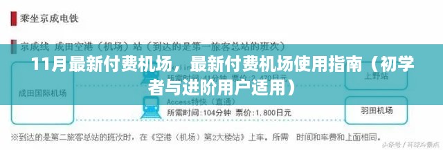初告白 第18页