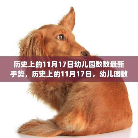 浅笑轻吟梦一曲 第17页