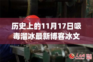 星星打烊 第19页