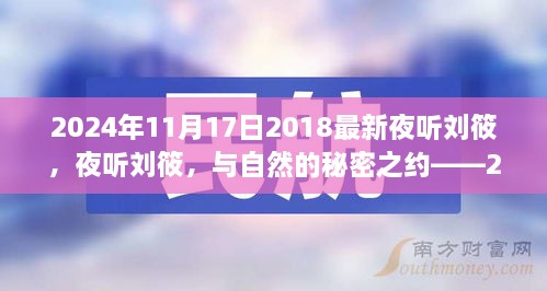 回眸最初 第17页