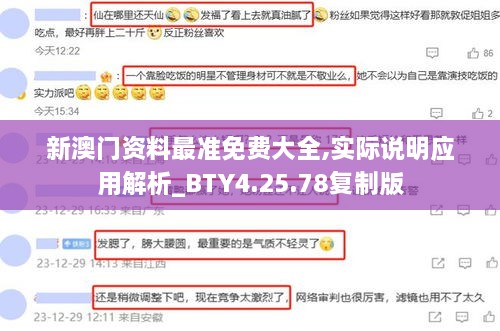 fuguibuyin 第14页