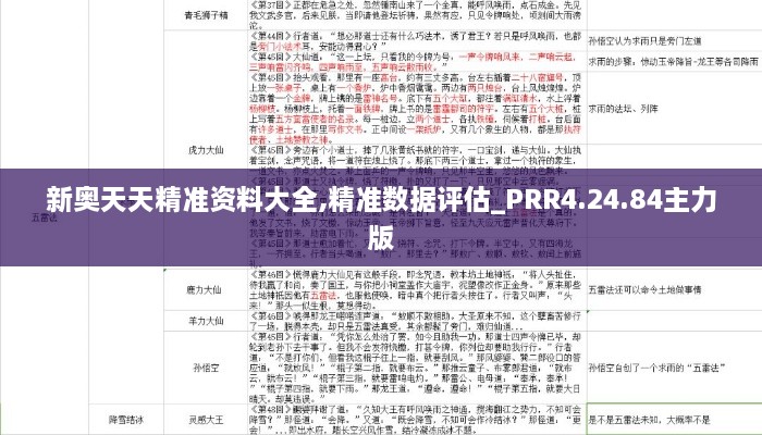 bainiaozhengming 第16页