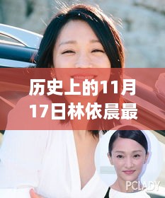 云烟 第15页