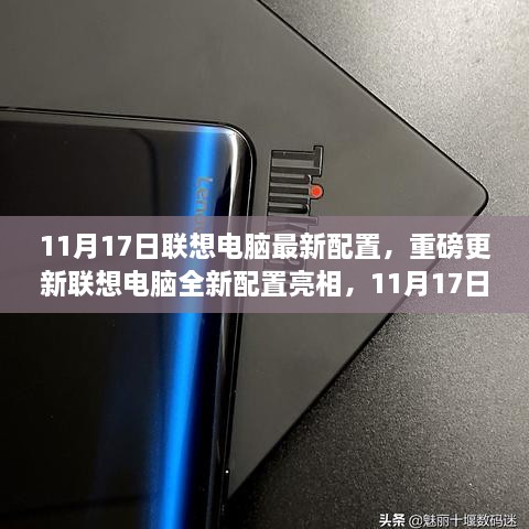 回眸最初 第16页