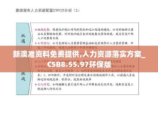yangchunbaixue 第14页
