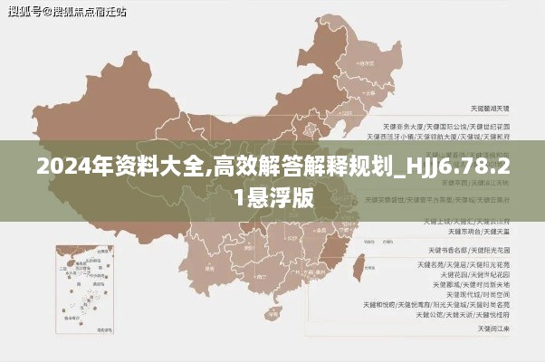 yiwuercai 第16页