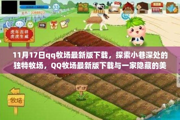 初告白 第15页