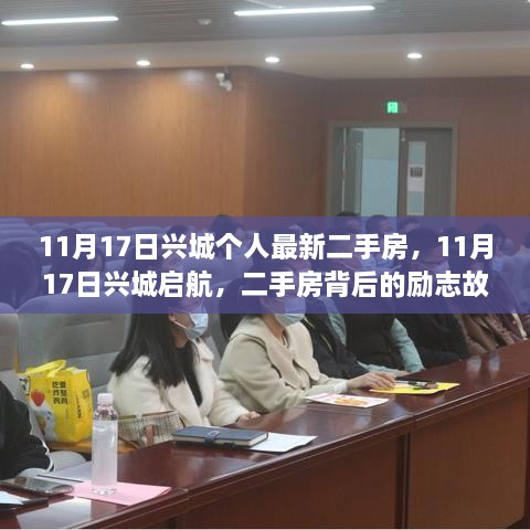 星星打烊 第16页