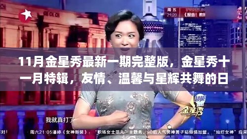 云烟 第14页