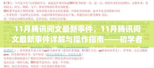 关于我们 第501页