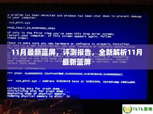 jushiwushuang 第14页
