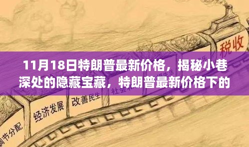 jinshiweikai 第13页