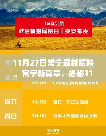 关于我们 第384页