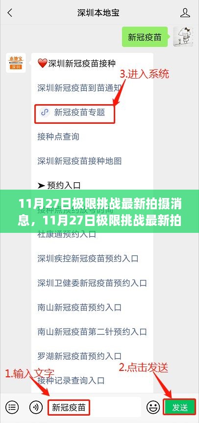 花开无言 第10页