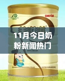云烟 第8页