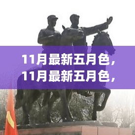 yaowuyinxun 第9页