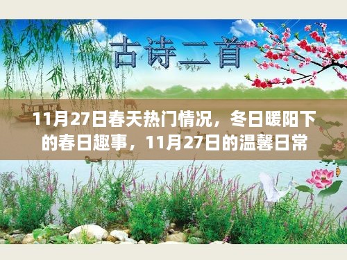 yongguijujian 第9页