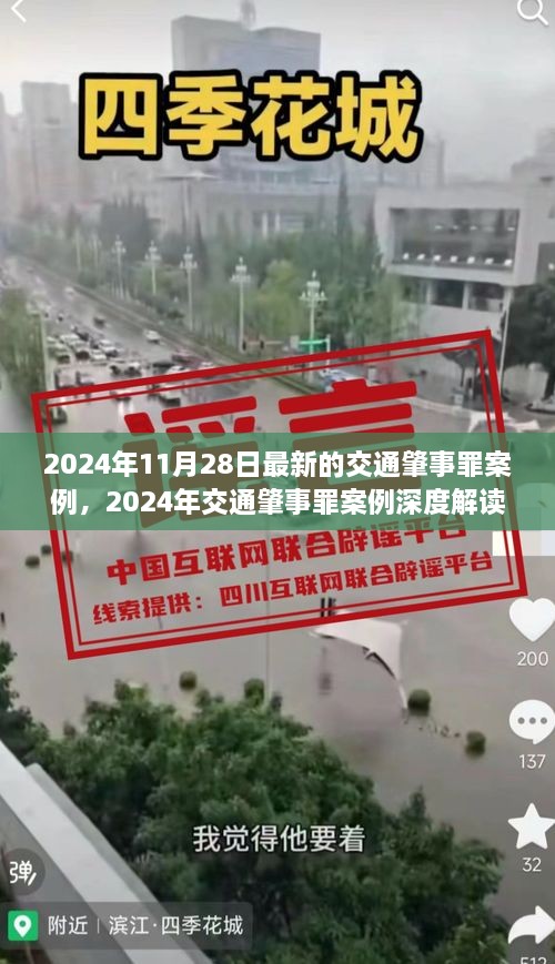 关于我们 第379页