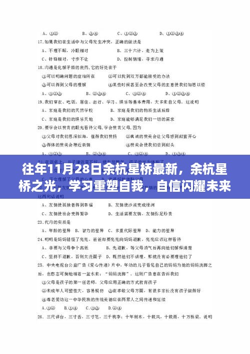 lianlianbushe 第9页