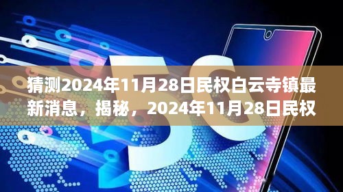 关于我们 第374页