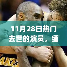 zaobitouguang 第8页