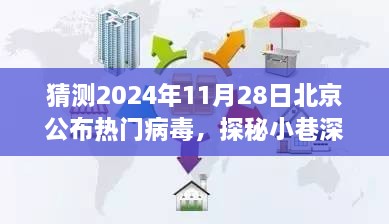 niaomianhuxing 第9页