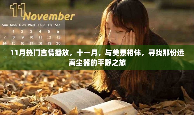 zhangchanghuamei 第9页