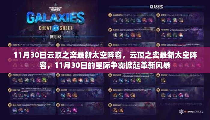 qizuibazhang 第9页