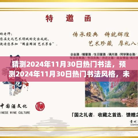 jushiwushuang 第8页