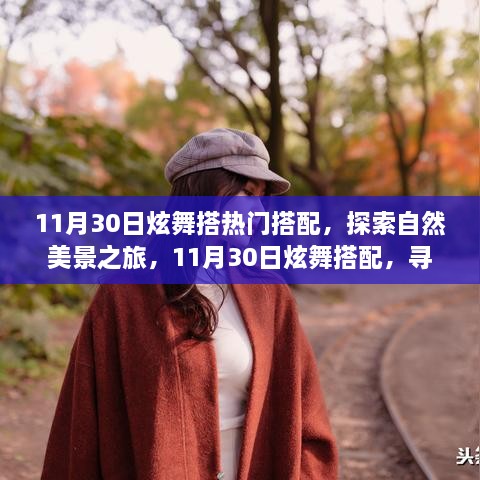 chaijingqunbu 第7页