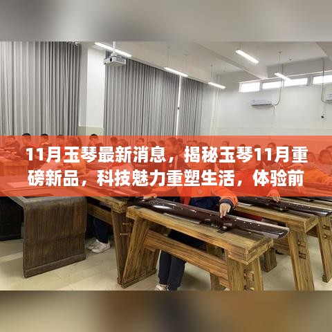 yibuzhongcai 第8页