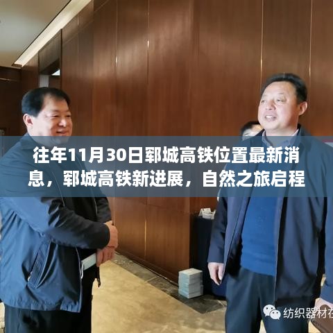 新闻动态 第355页