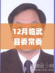 新闻动态 第354页
