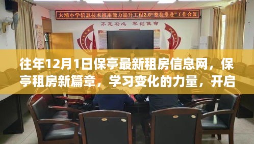 联系我们 第368页
