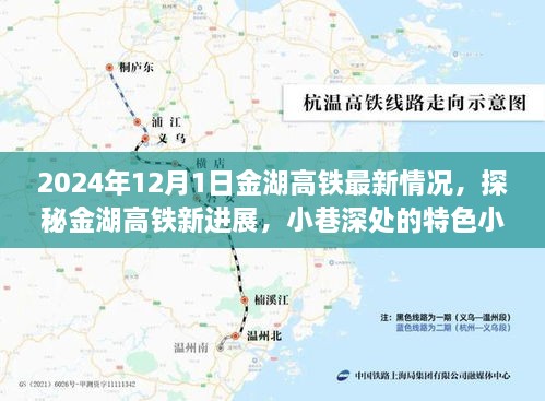 yeyijiri 第8页