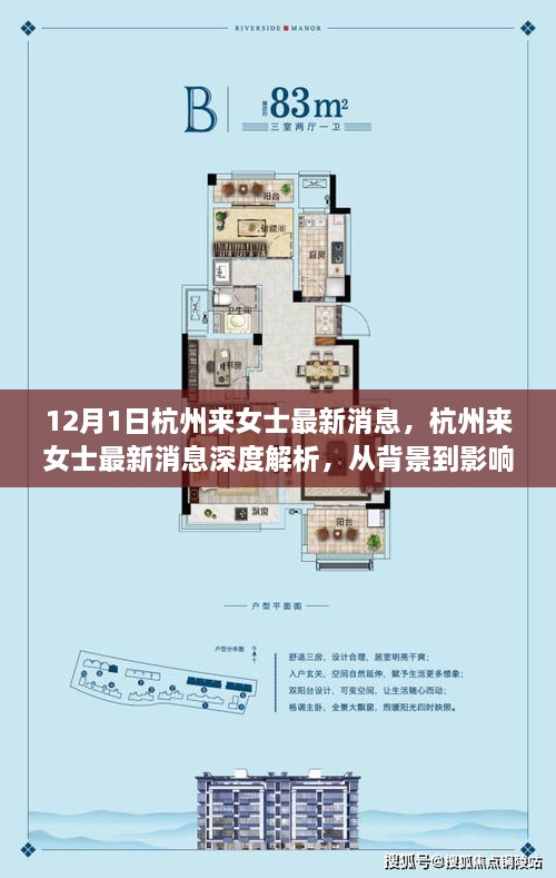 云烟 第7页