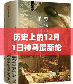 niaomianhuxing 第8页