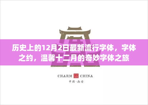 星星打烊 第7页