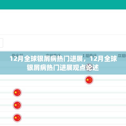 gangqiemuzhang 第7页