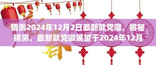 quzhikeshu 第8页